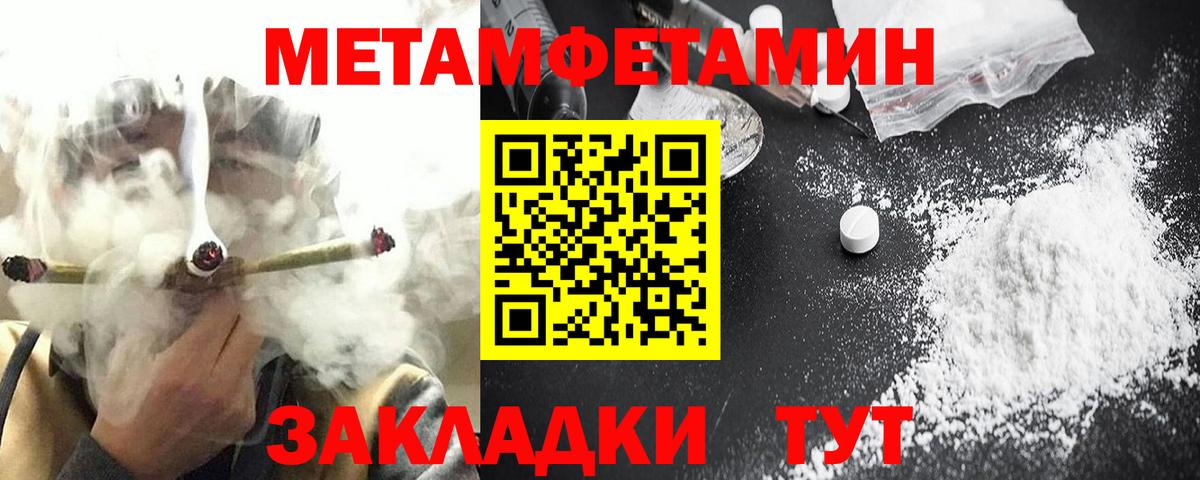Славгород  АМФ  Вход с VPN  Амфетамин Premium 