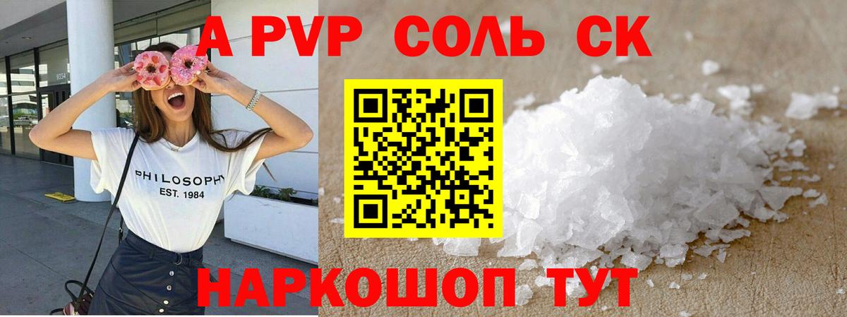 Мефедрон кристаллы  Гашиш  Вейп ТГК  Славгород  Вход с VPN  МАРИХУАНА  НБОМе  Экстази  КОКАИН 