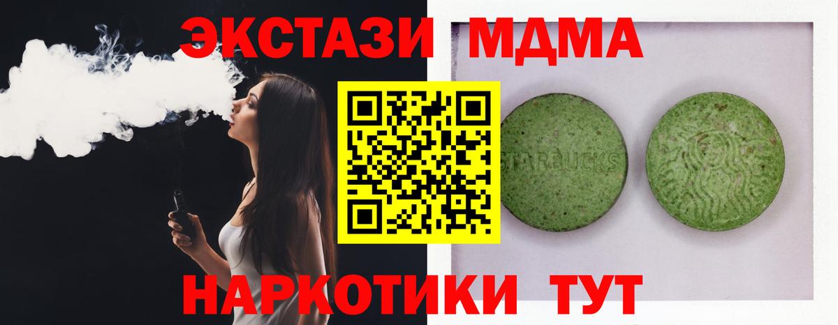 Славгород  Ecstasy 280мг  сайты даркнета какой сайт  блэк спрут онион  Вход с VPN  ЭКСТАЗИ Punisher  ЭКСТАЗИ 