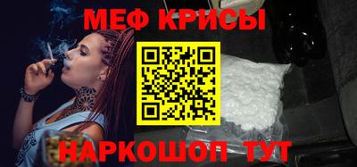 мяу мяу мука Новокубанск