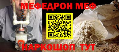 дмт Новозыбков