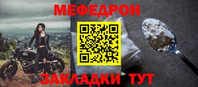 мяу мяу мука Новокубанск