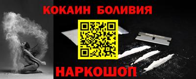 MDMA Новодвинск