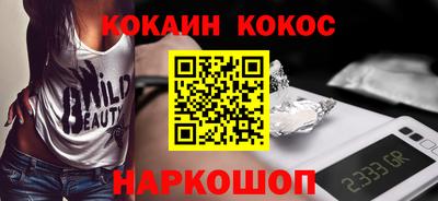 MDMA Новодвинск
