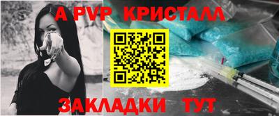 мяу мяу мука Новокубанск