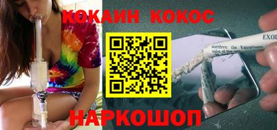 мяу мяу мука Новокубанск