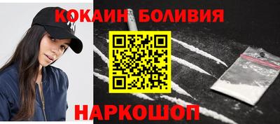 мяу мяу мука Новокубанск