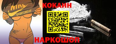 MDMA Новодвинск