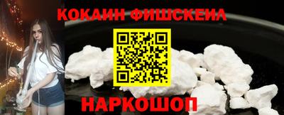 мяу мяу мука Новокубанск