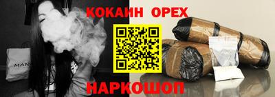 мяу мяу мука Новокубанск