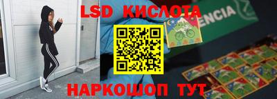 дмт Новозыбков