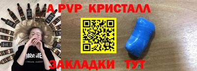 MDMA Новодвинск