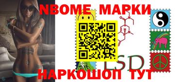 дмт Новозыбков