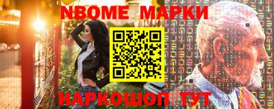 MDMA Новодвинск