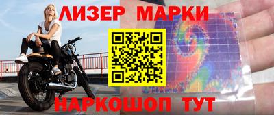 дмт Новозыбков