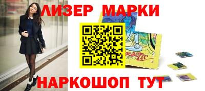 дмт Новозыбков