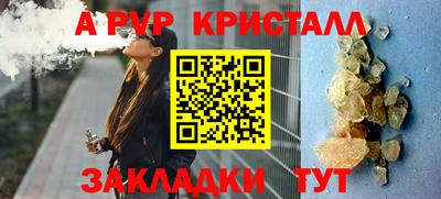 мяу мяу мука Новокубанск