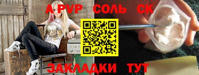 дмт Новозыбков