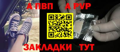 дмт Новозыбков