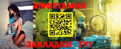 дмт Новозыбков