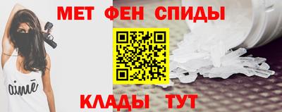 дмт Новозыбков
