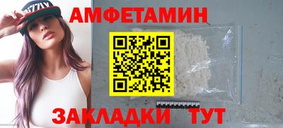 дмт Новозыбков