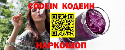 дмт Новозыбков