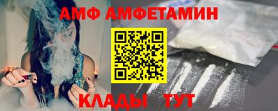дмт Новозыбков