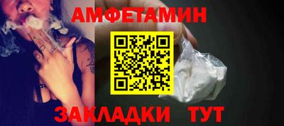 дмт Новозыбков