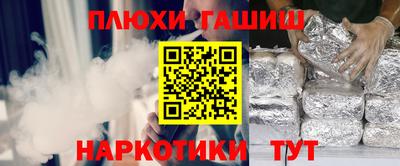 мяу мяу мука Новокубанск