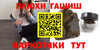 мяу мяу мука Новокубанск