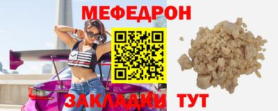 мяу мяу мука Новокубанск