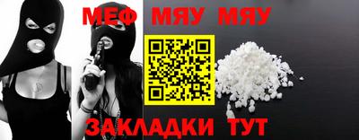 дмт Новозыбков