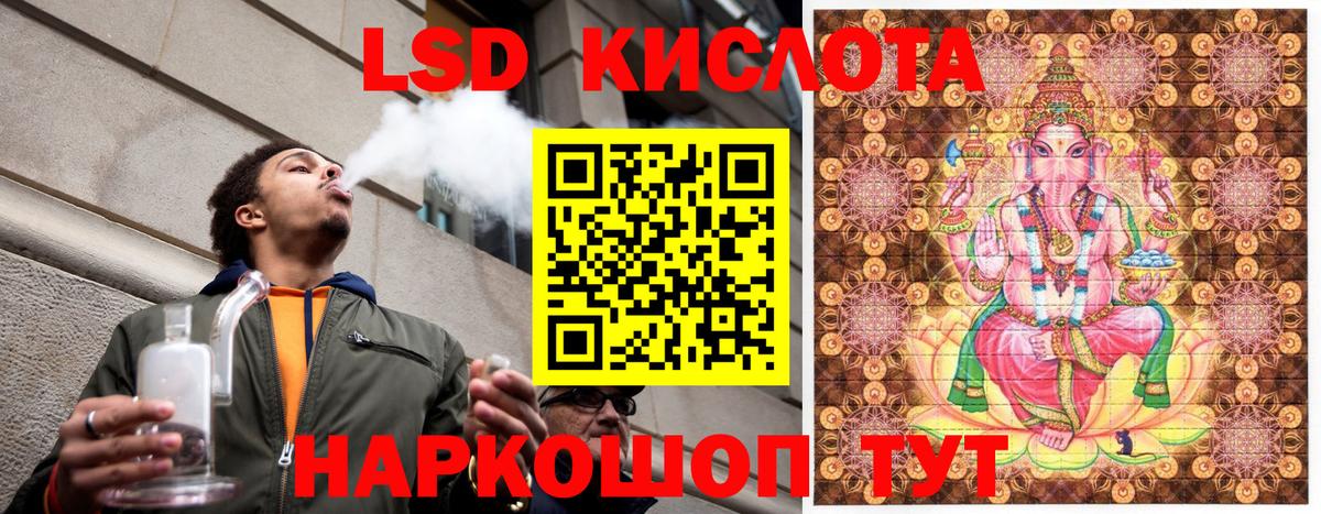 Марки N-bome 1,8мг  Марки N-bome  Славгород  Вход с VPN 