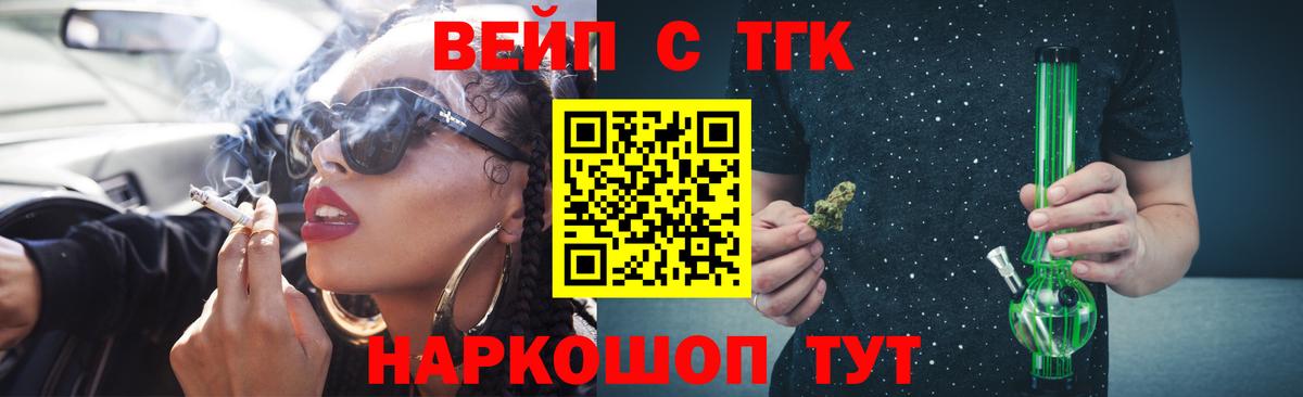 Дистиллят ТГК Wax  Дистиллят ТГК жижа  Славгород  Вход с VPN 