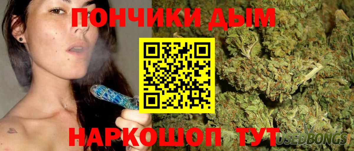 Канабис Amnesia  Бошки Шишки планчик  Славгород  Вход с VPN 